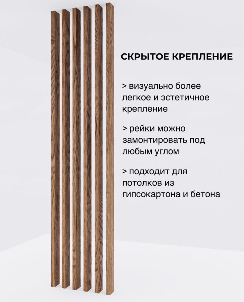 Tipy krepleniya peregorodok